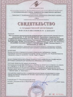 2015.03.25 Реж - Профили поливинилхлоридные системы Rehau для оконных и дверных блоков.